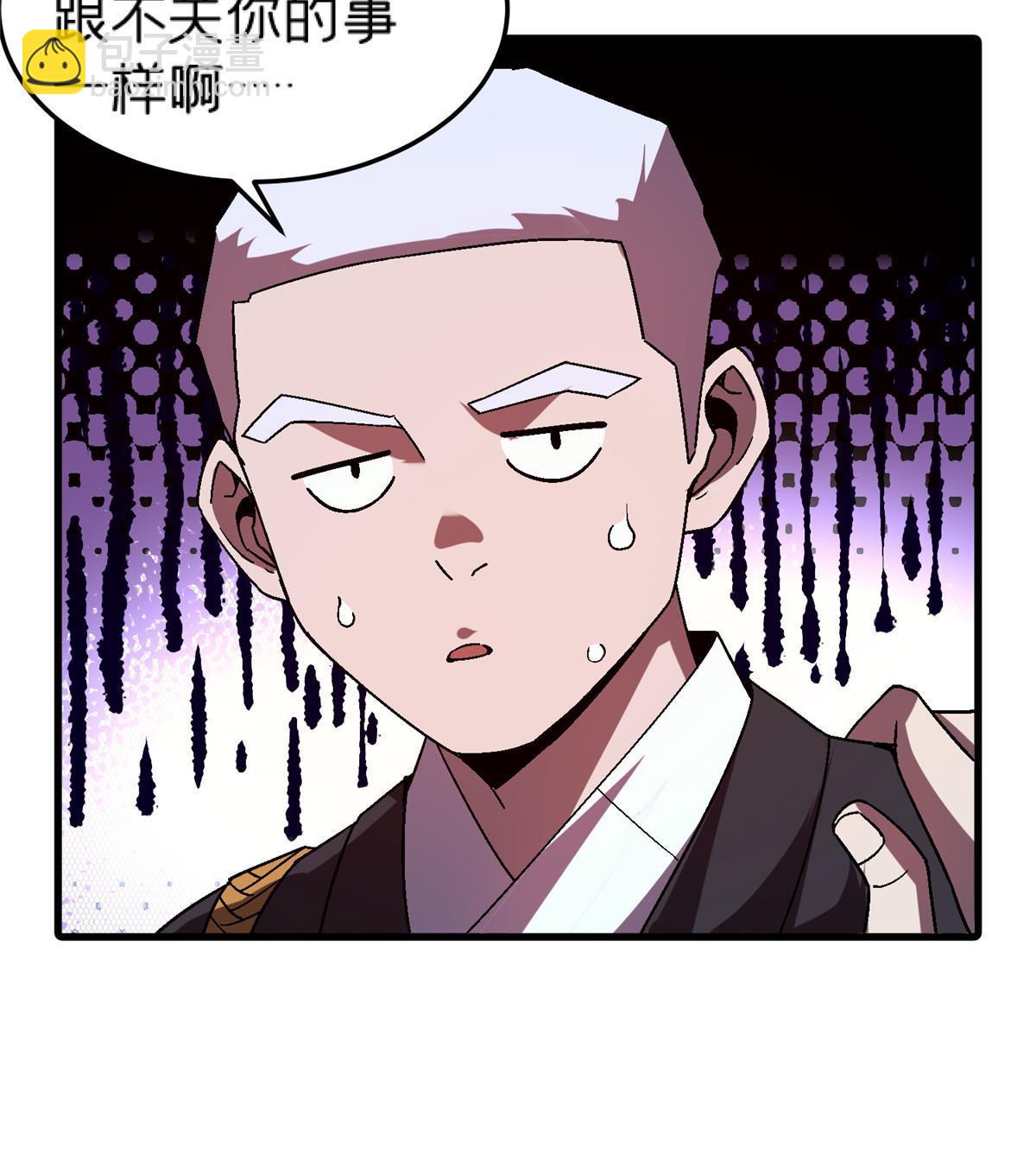 56 新的委托人13