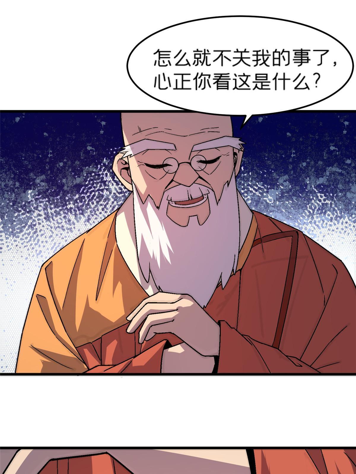 56 新的委托人14