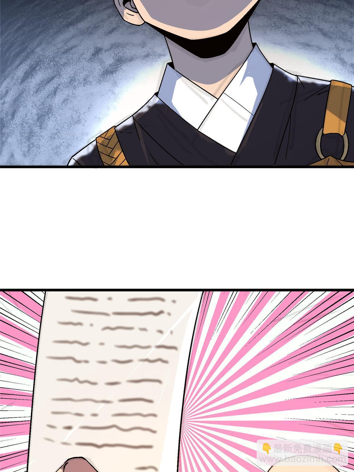 56 新的委托人16