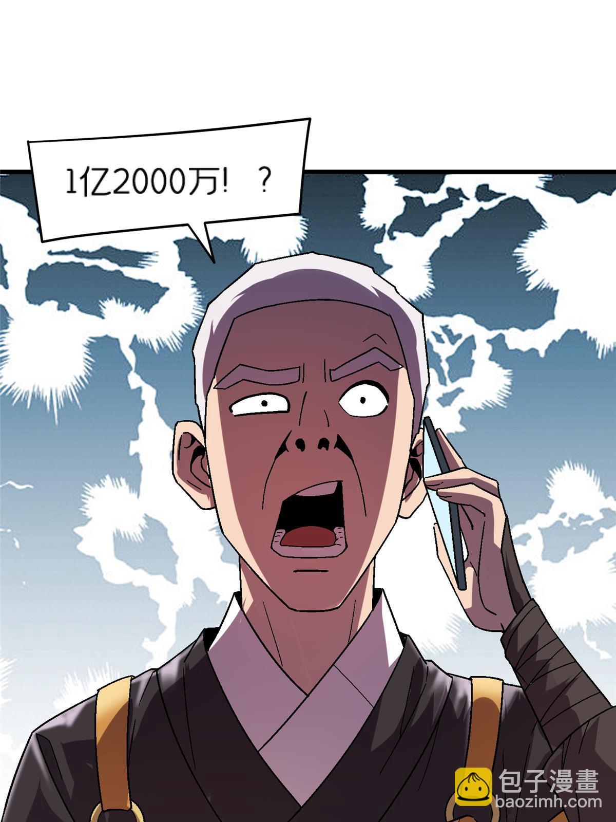 56 新的委托人2