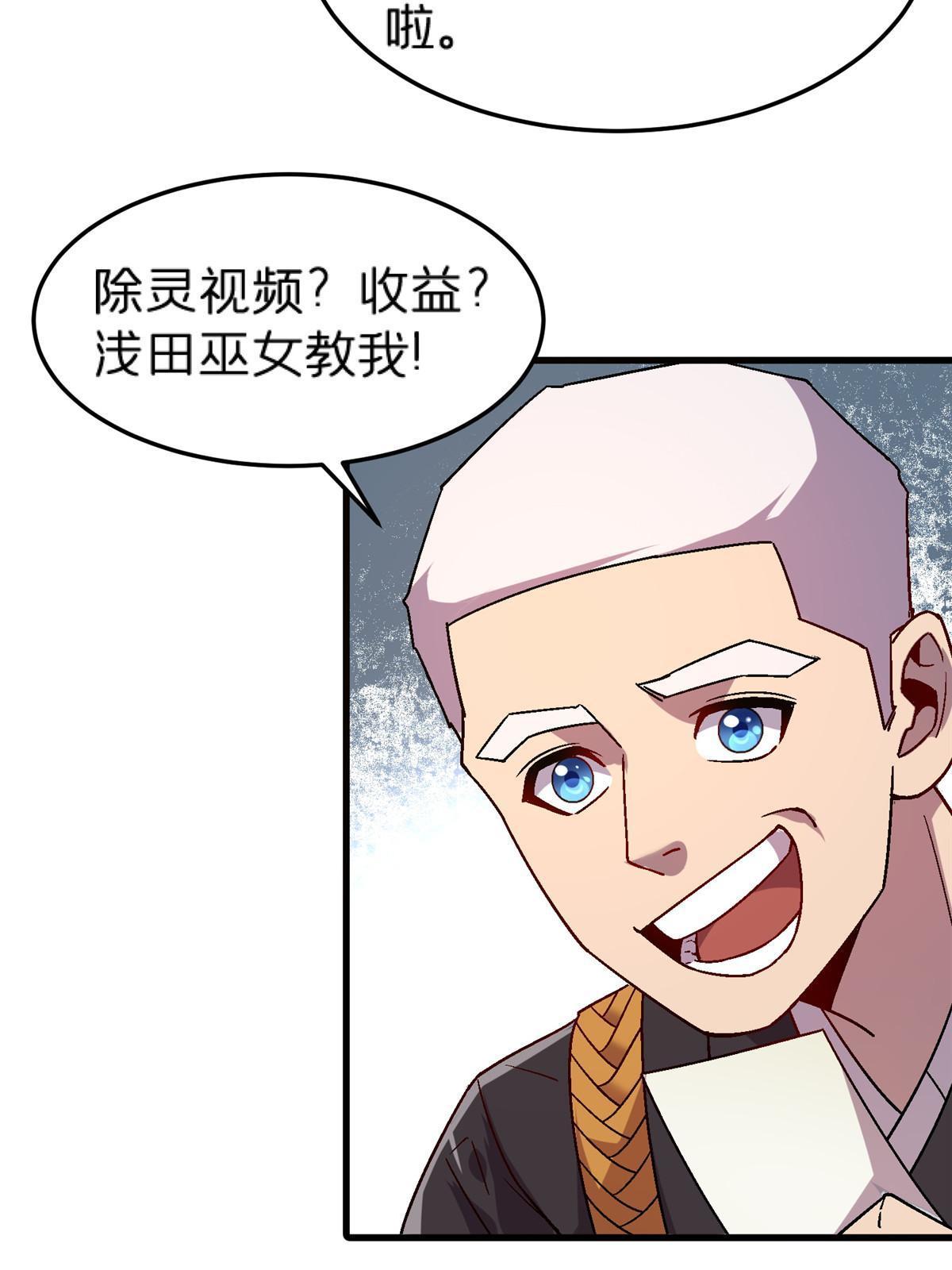 56 新的委托人22