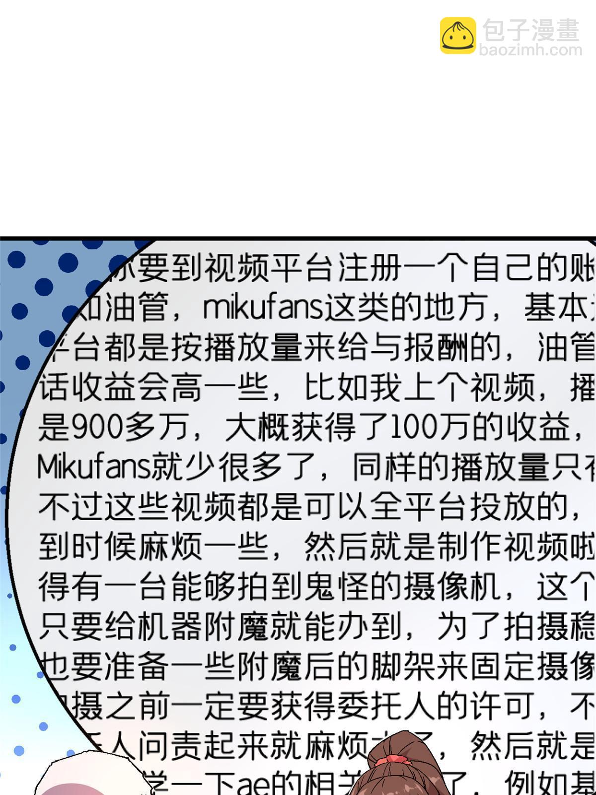 56 新的委托人23