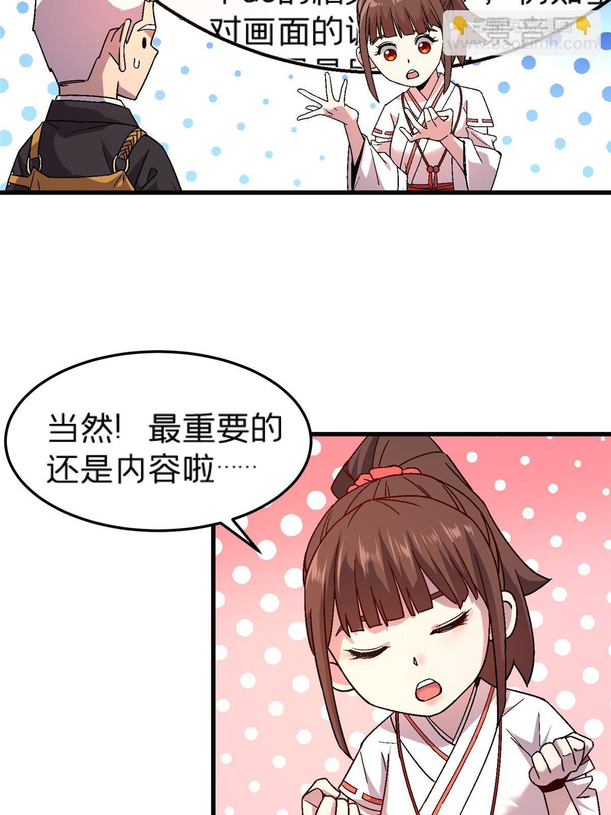 56 新的委托人24