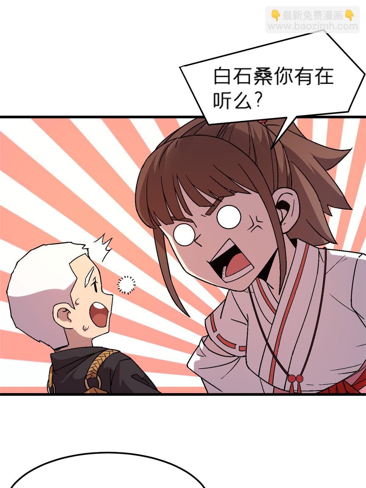 56 新的委托人27