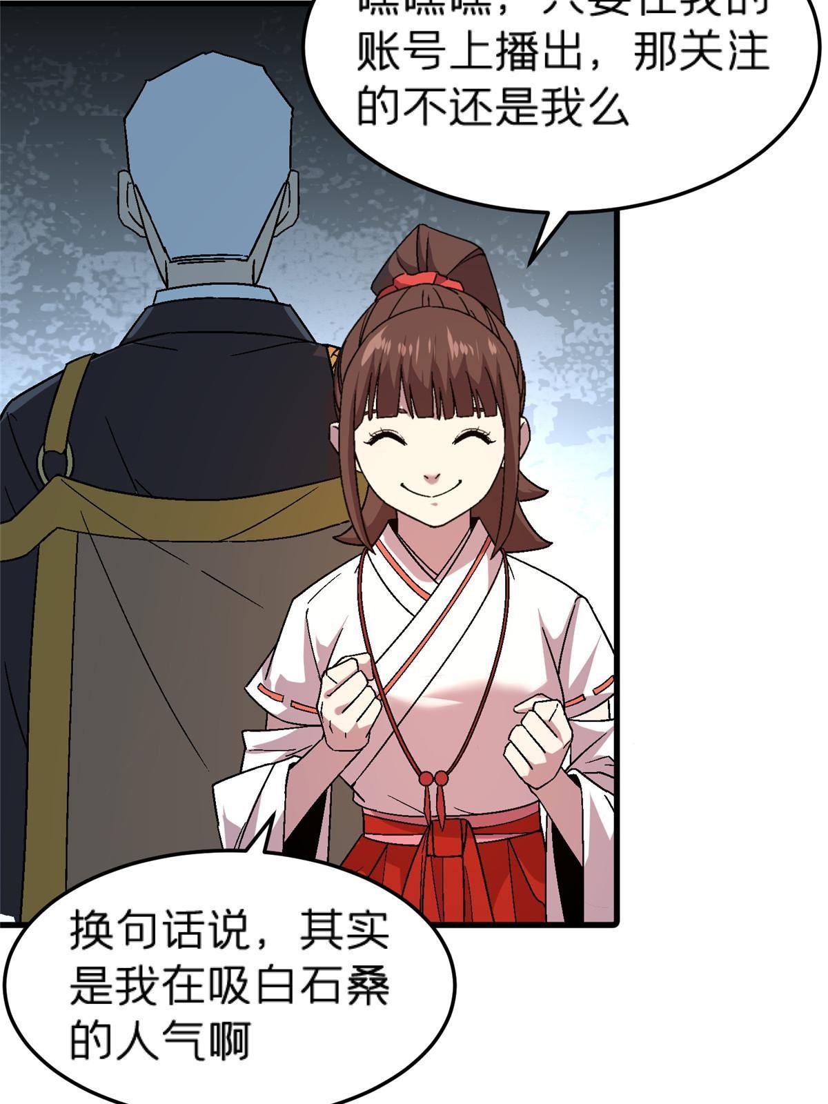 56 新的委托人32