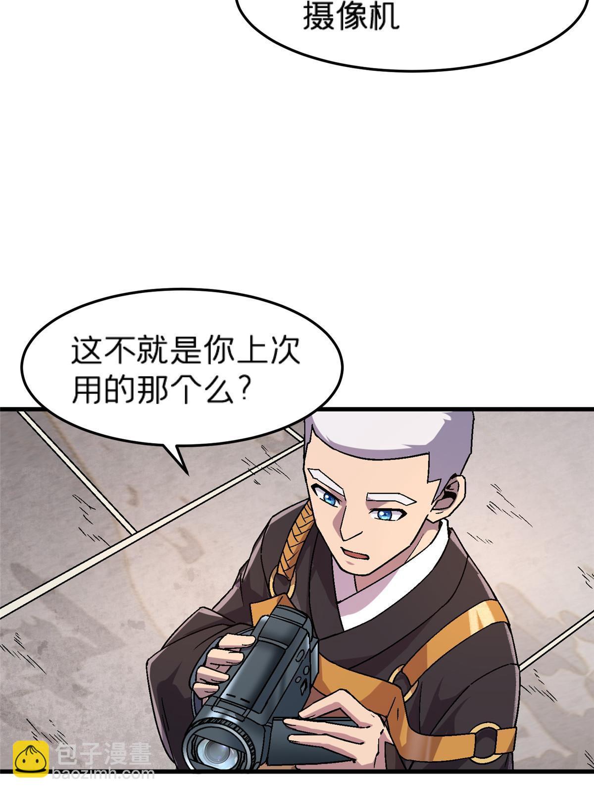 56 新的委托人37