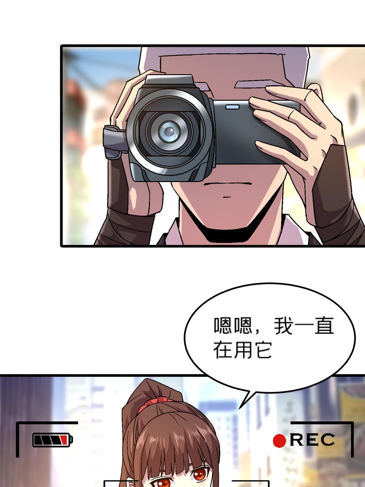 56 新的委托人38