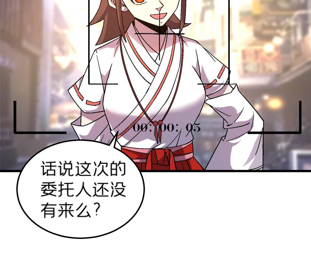 56 新的委托人39
