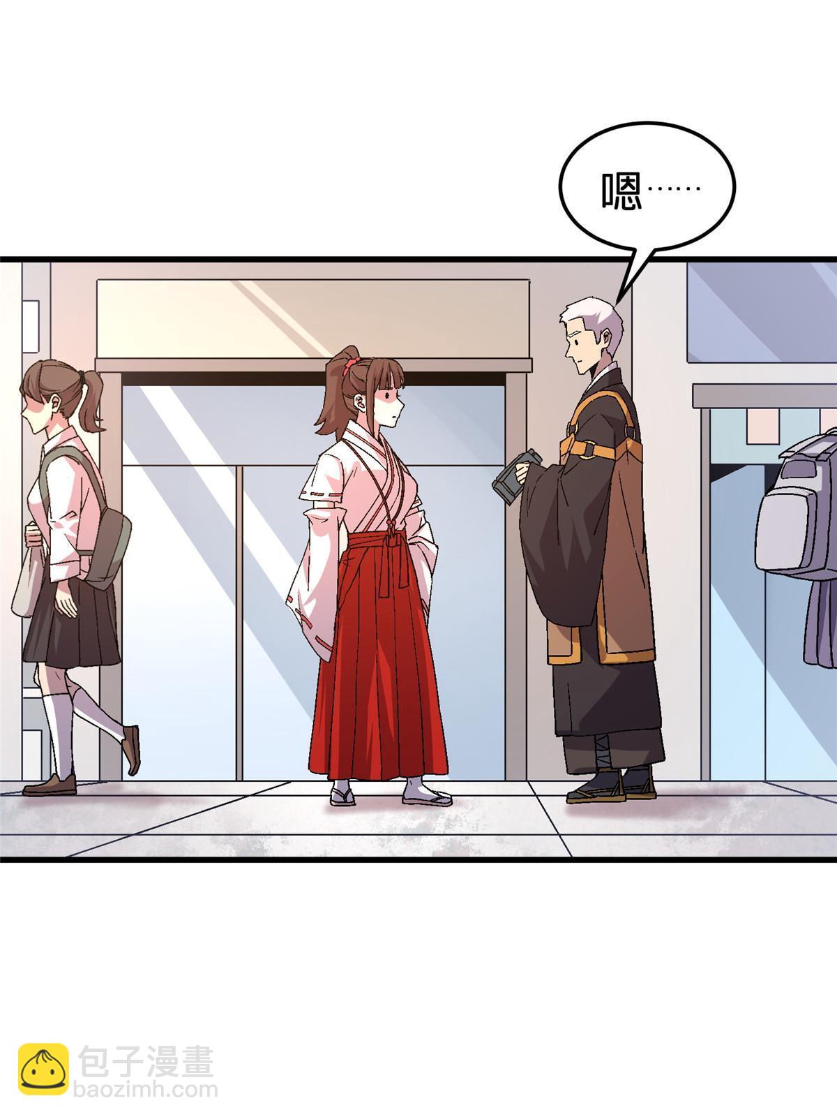 56 新的委托人40