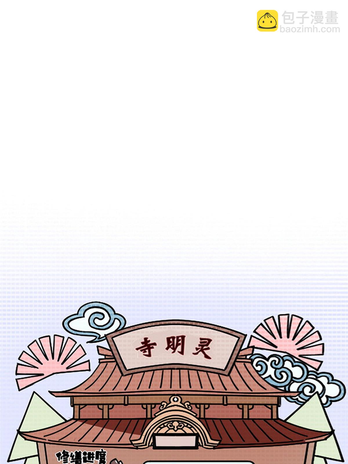 56 新的委托人45