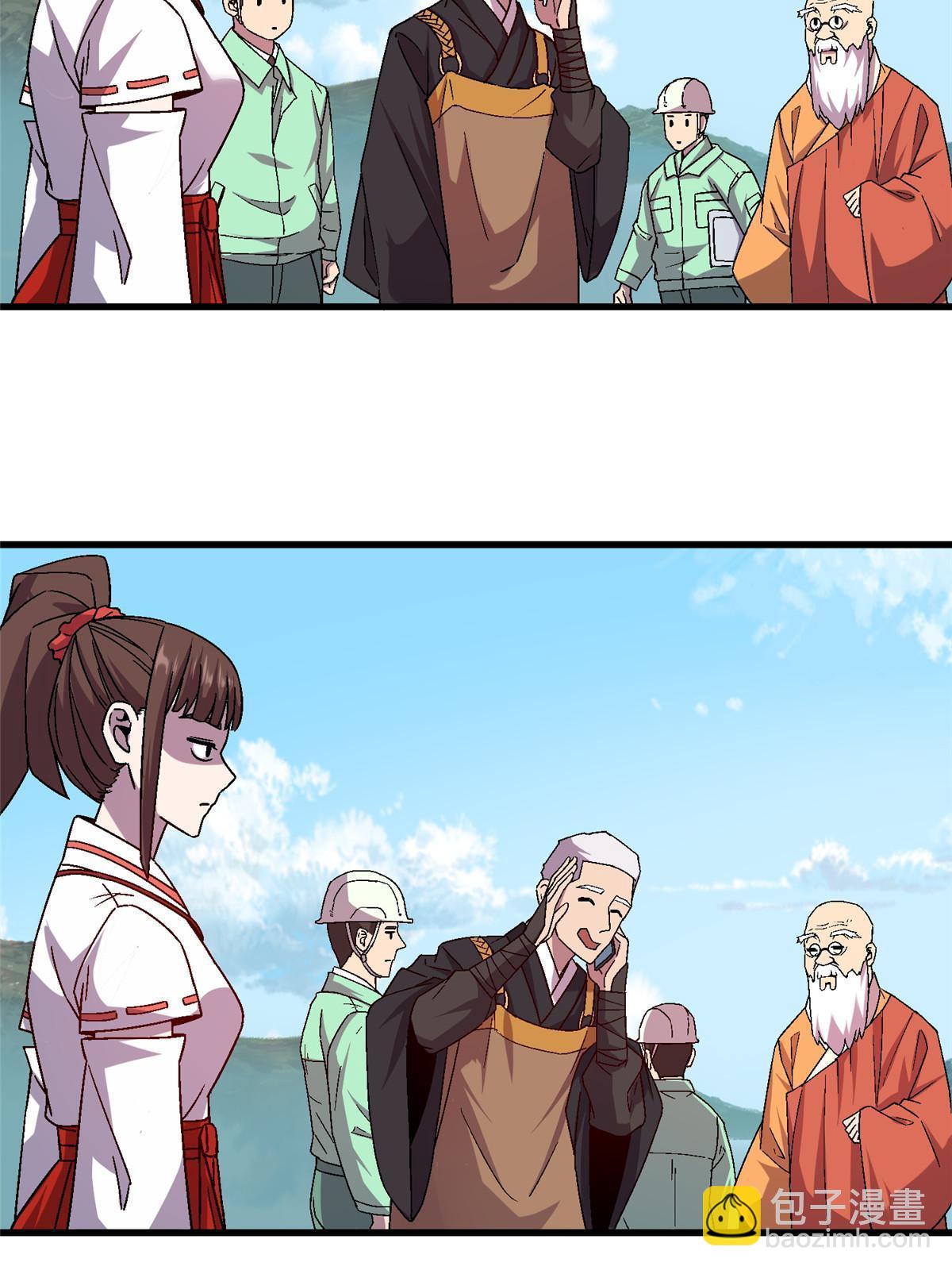 56 新的委托人5