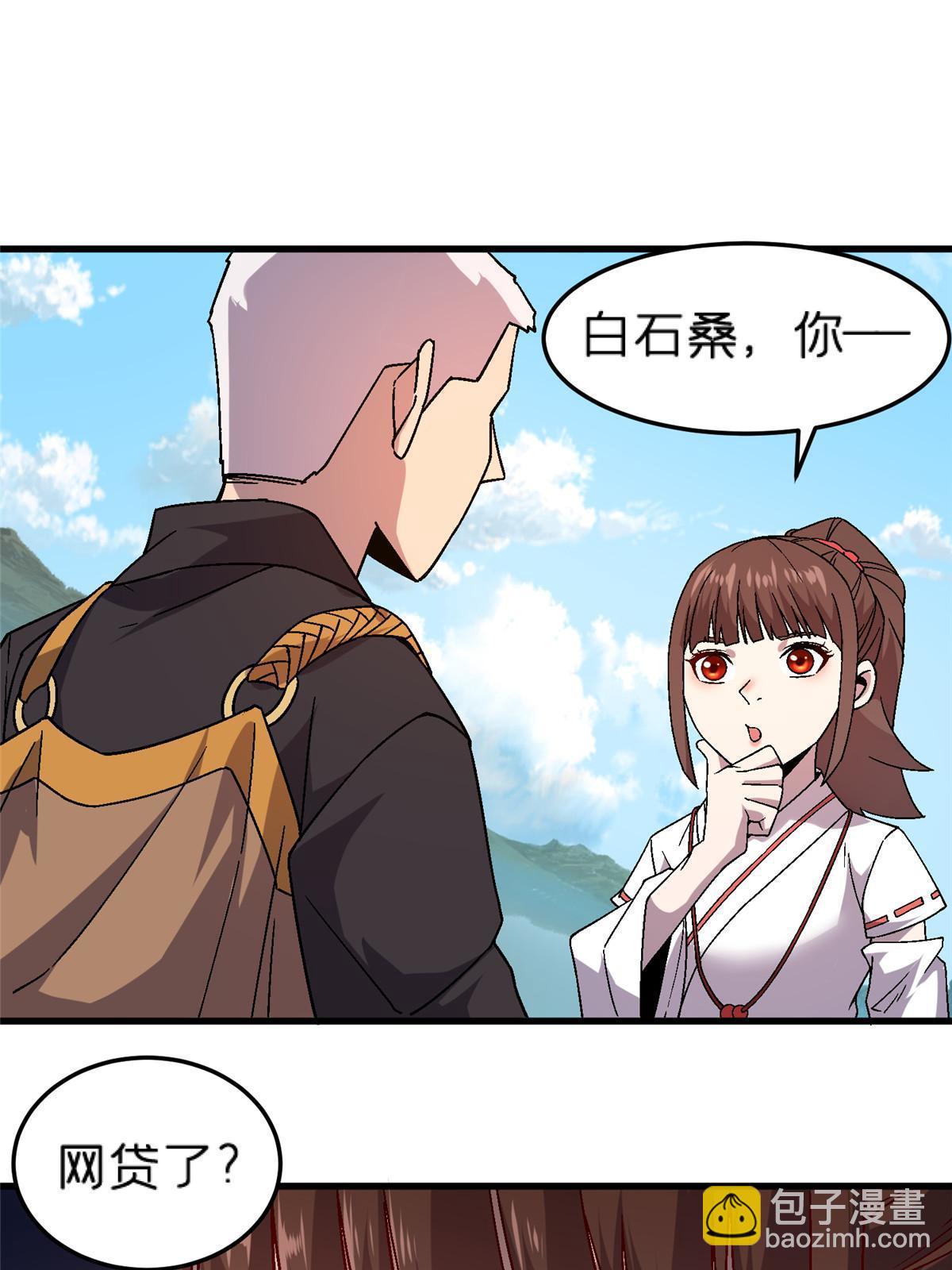 56 新的委托人8