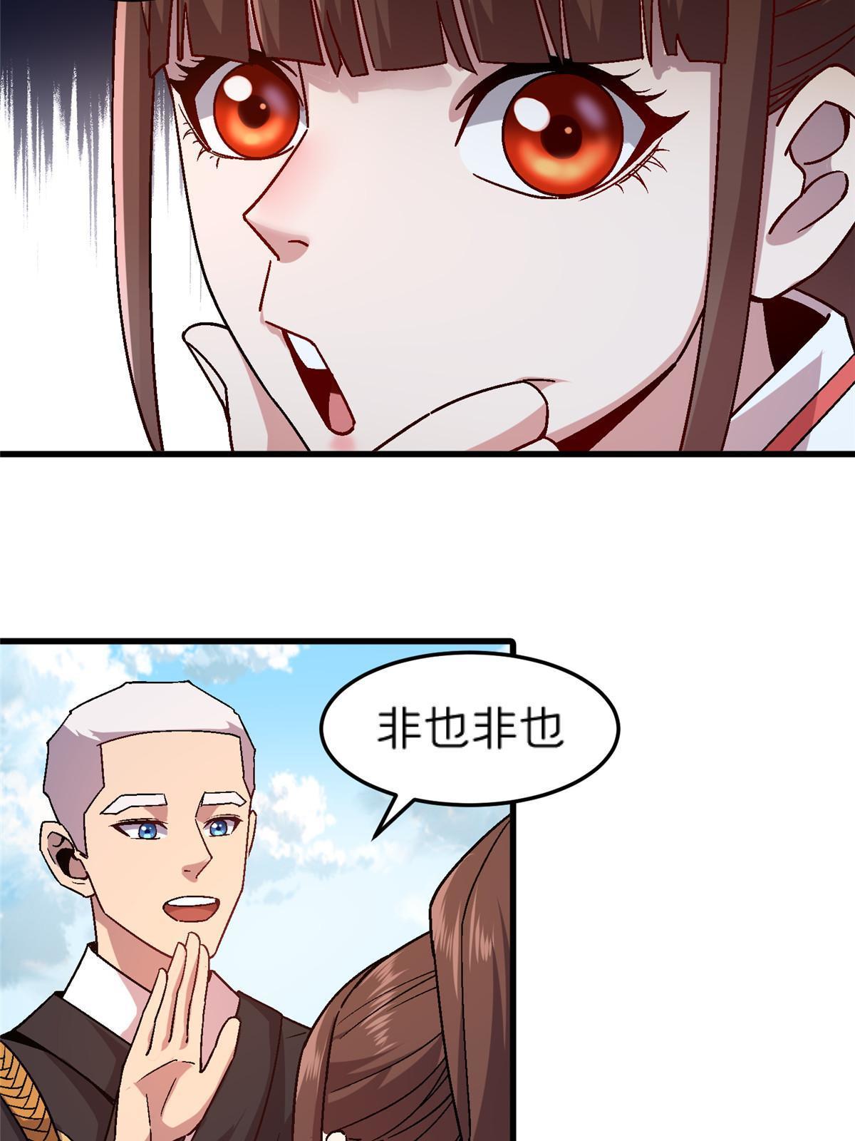 56 新的委托人9