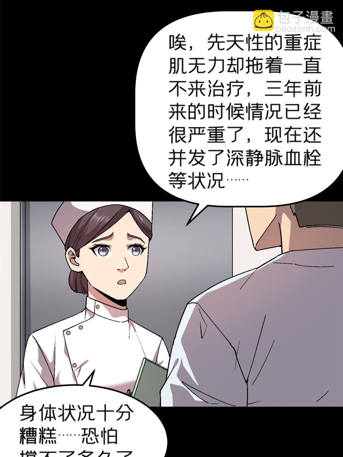 58 约定10
