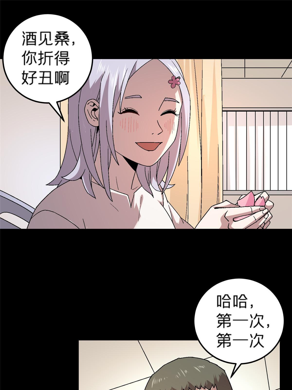 58 约定23