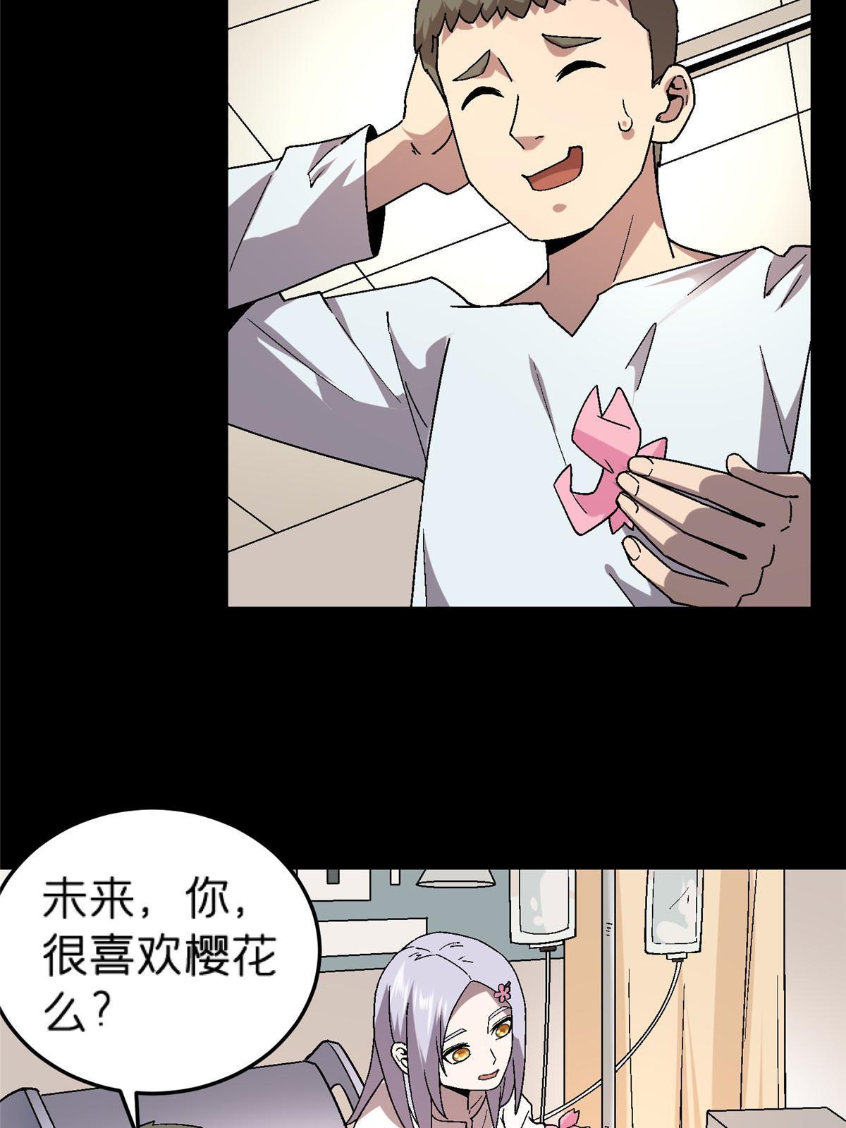 58 约定24