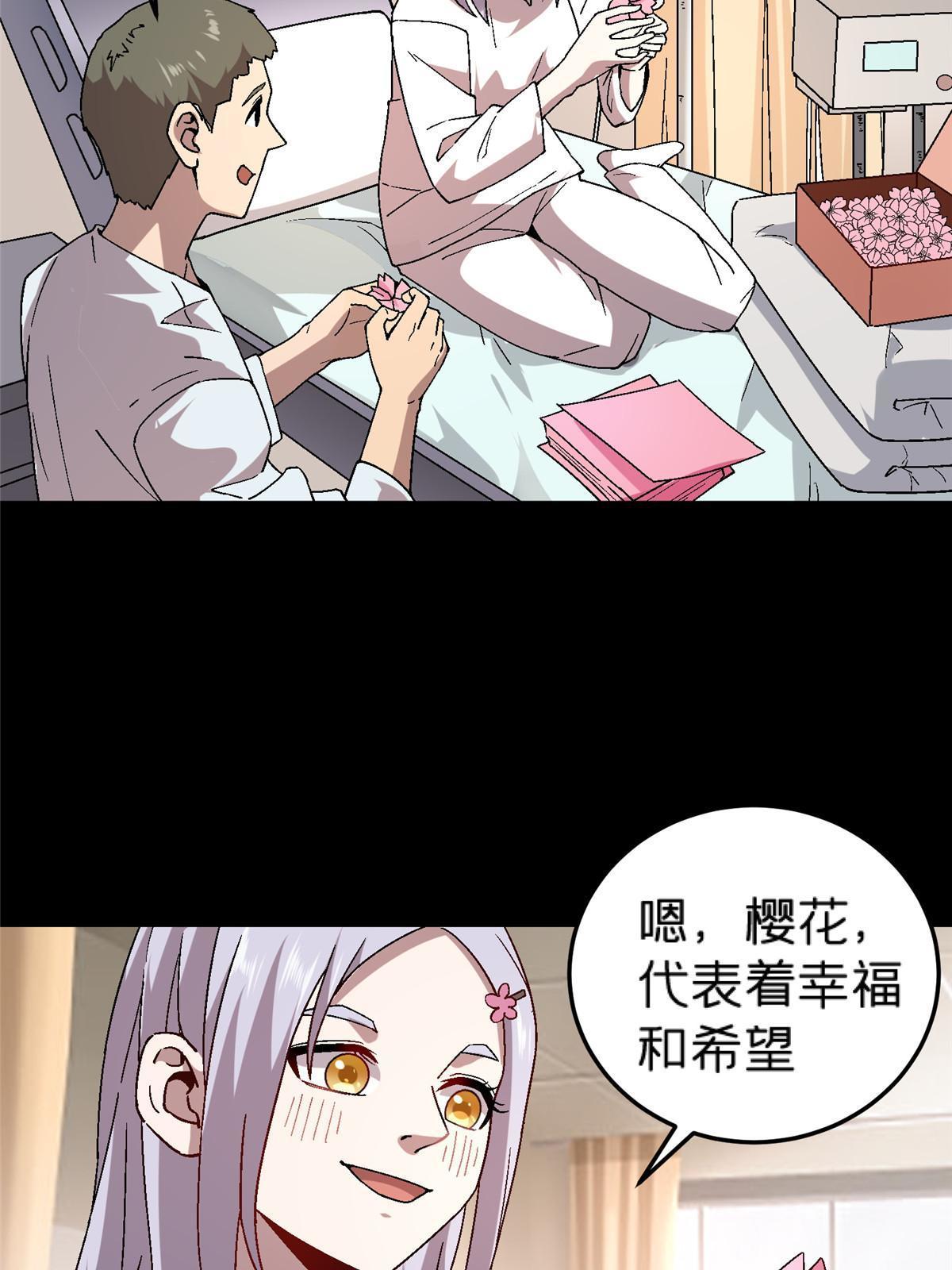 58 约定25