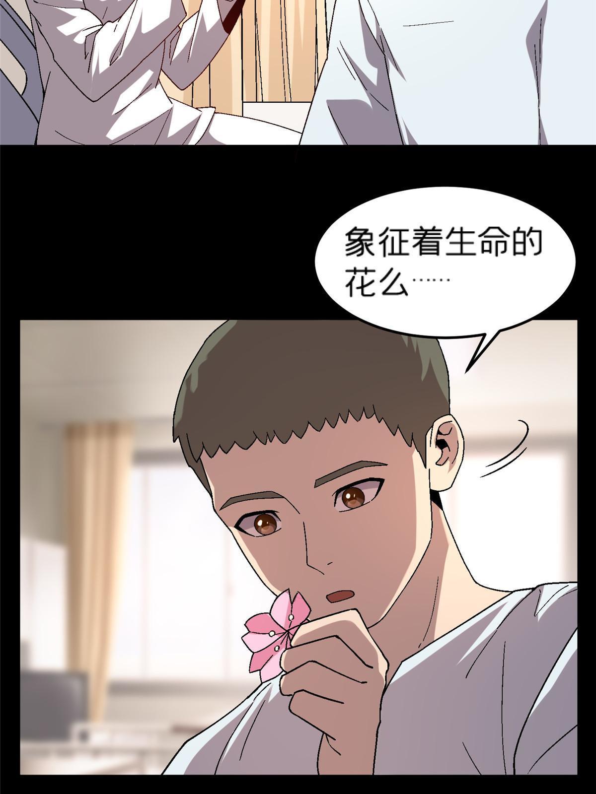 58 约定28