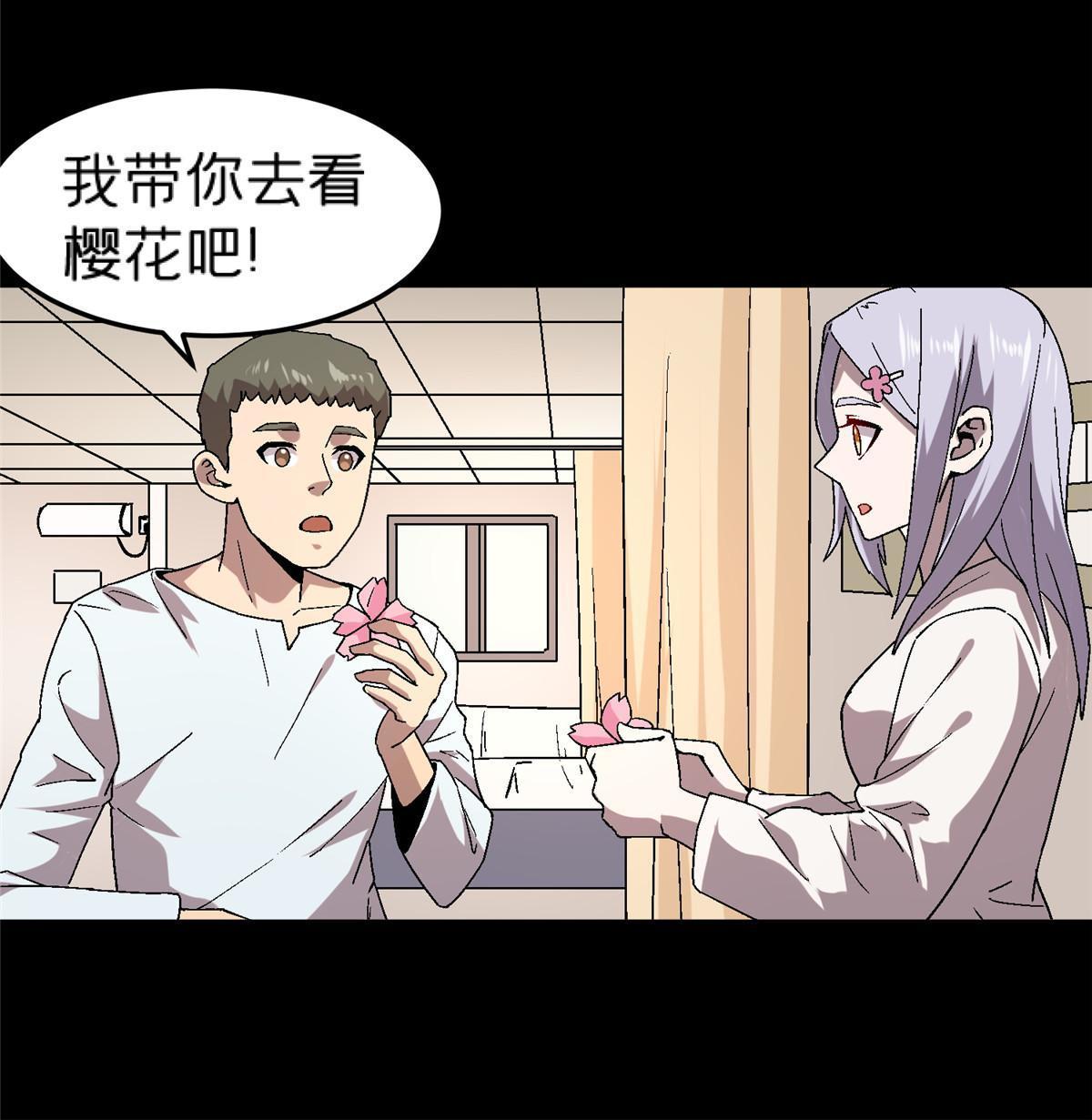 58 约定29