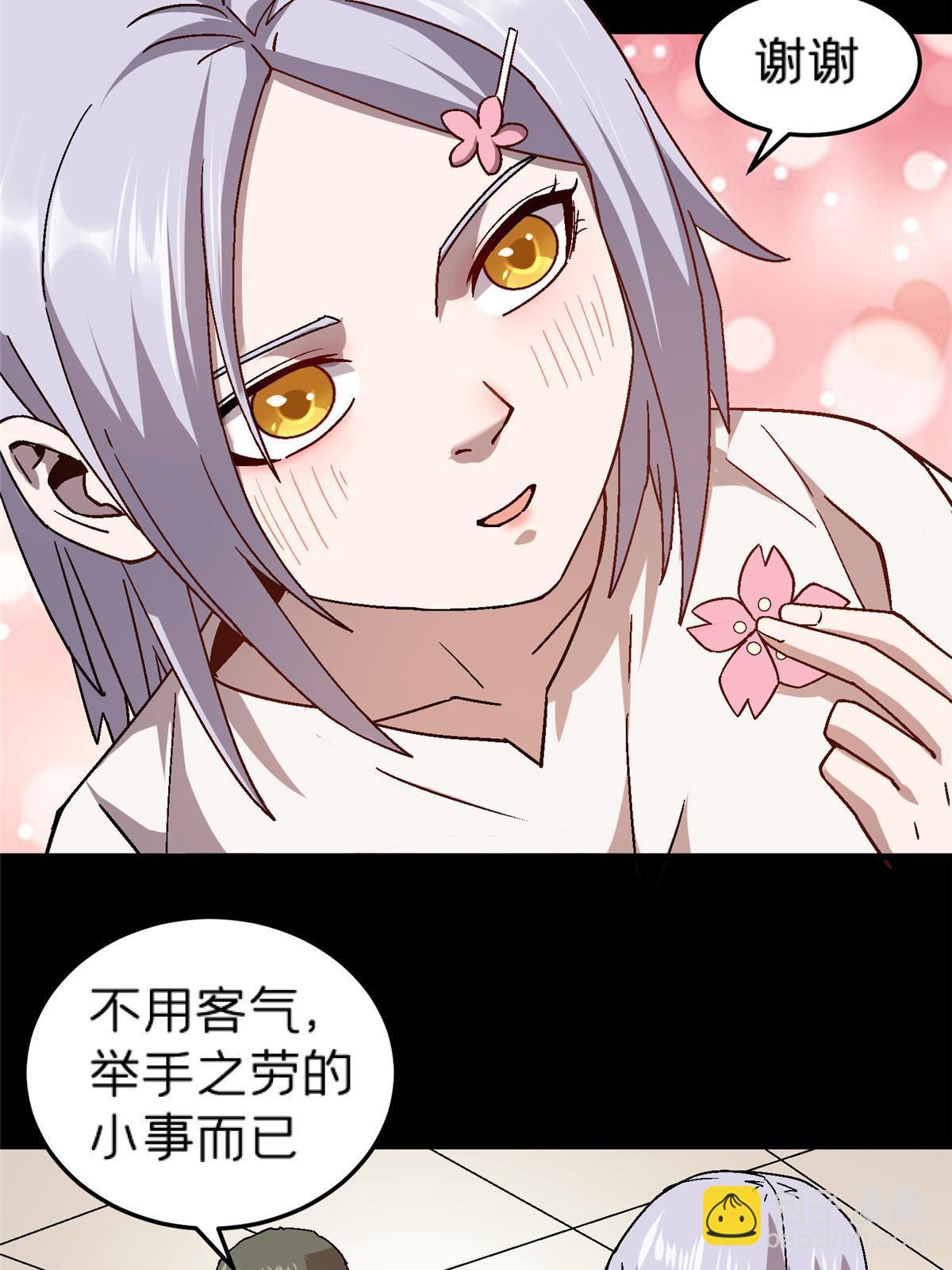 58 约定3