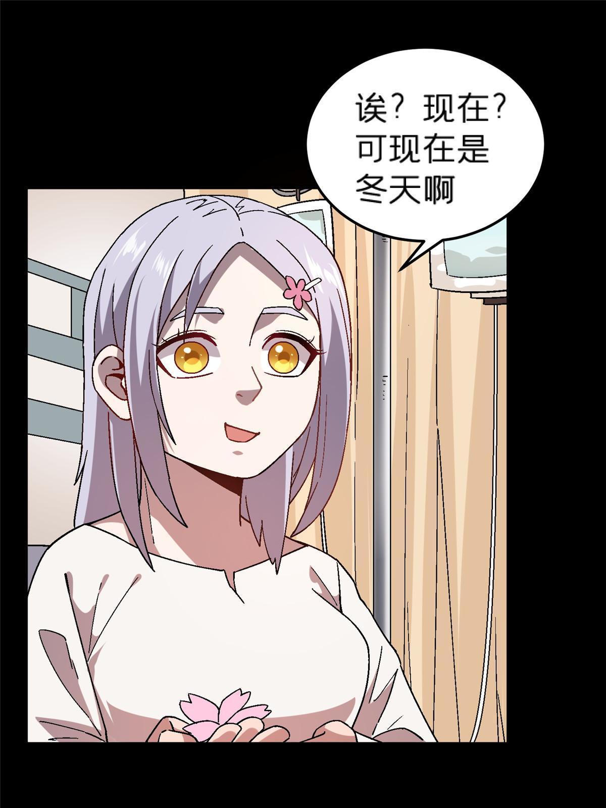 58 约定30