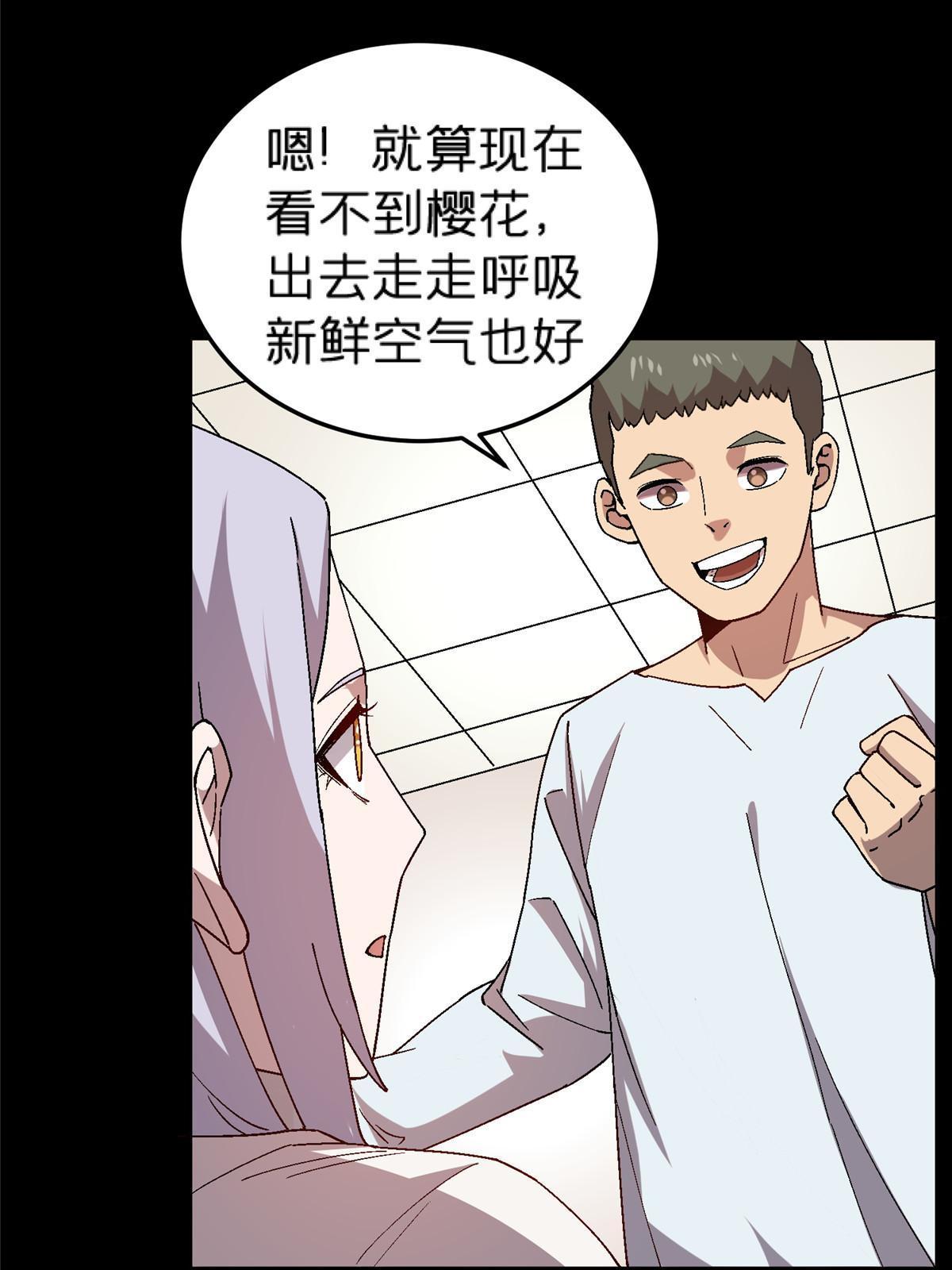58 约定31