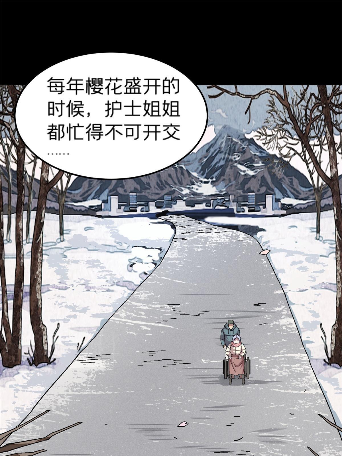 58 约定37