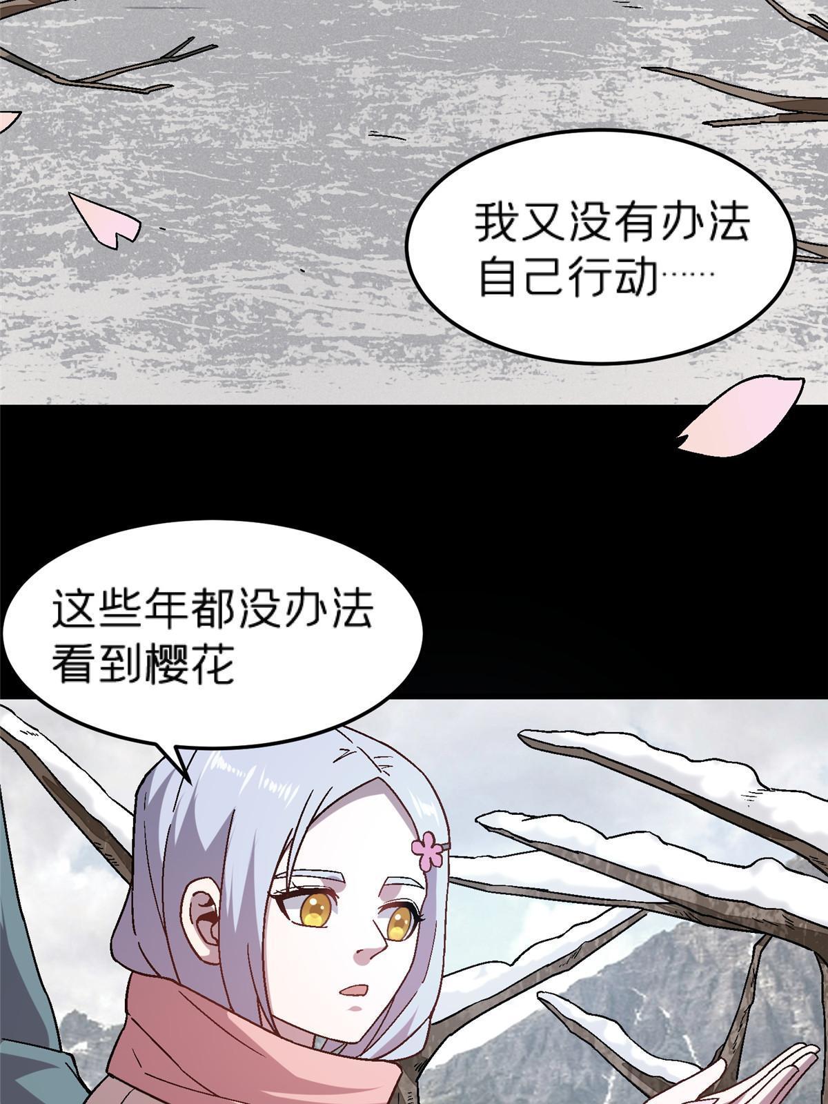 58 约定38
