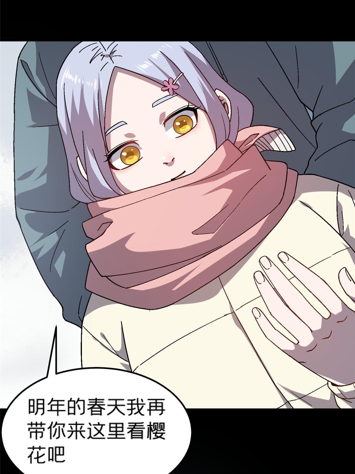 58 约定40