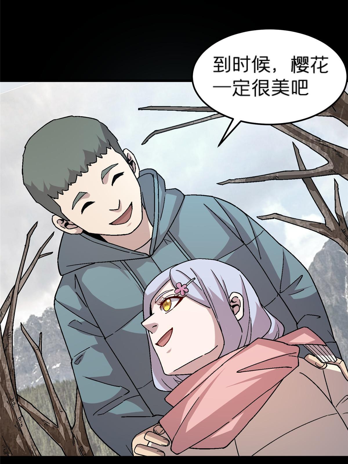 58 约定42