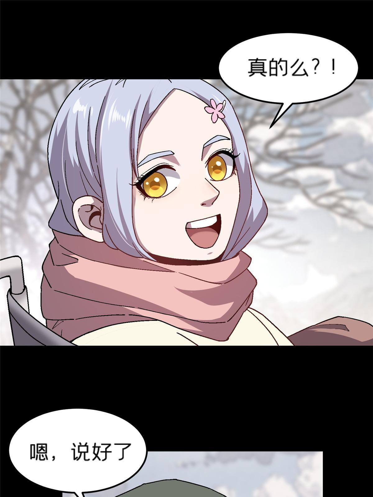 58 约定44