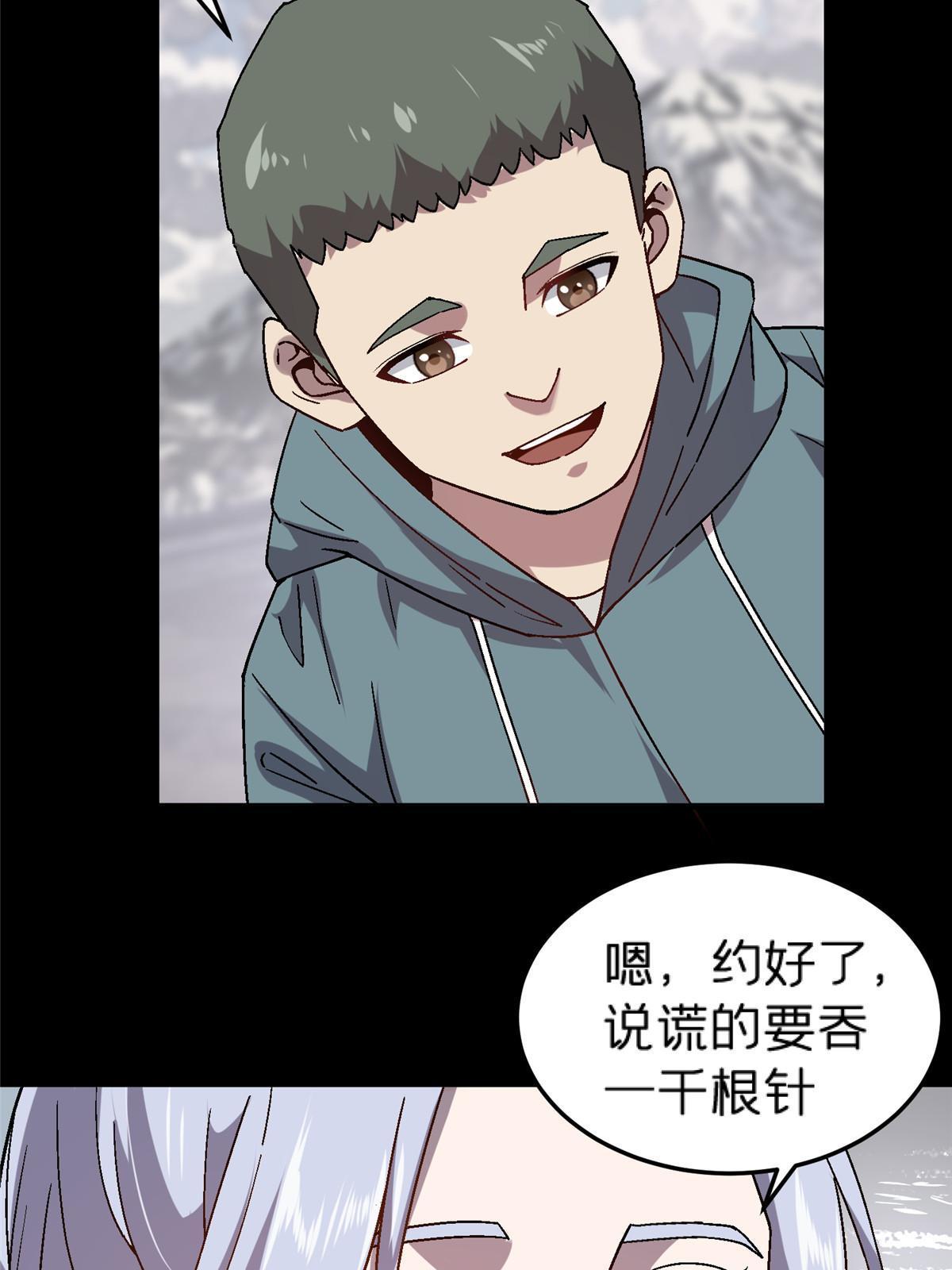 58 约定45