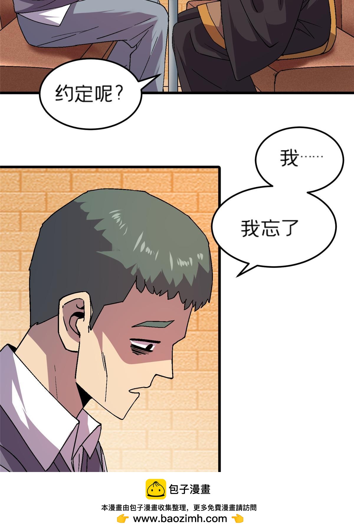 58 约定49