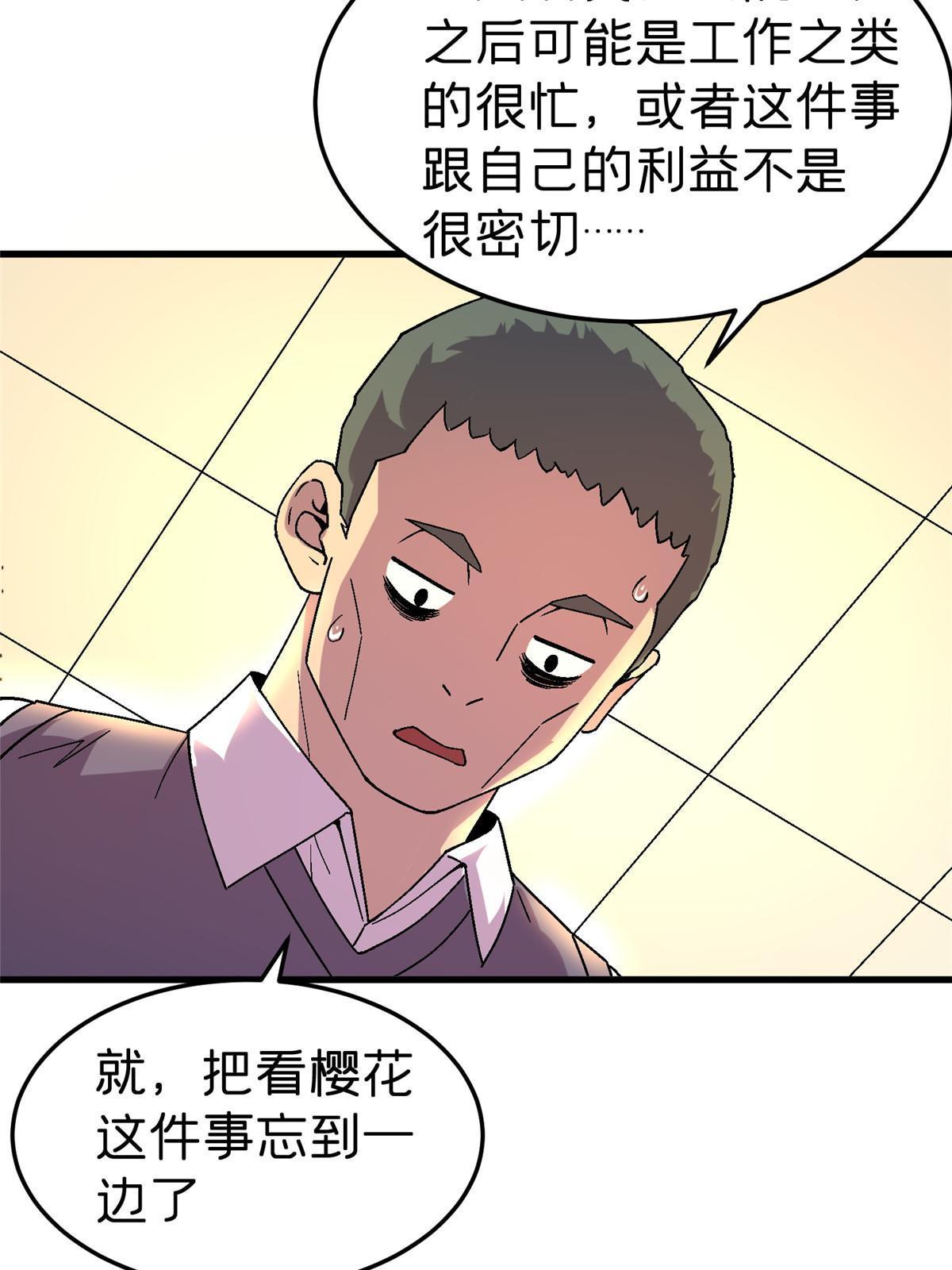 58 约定56