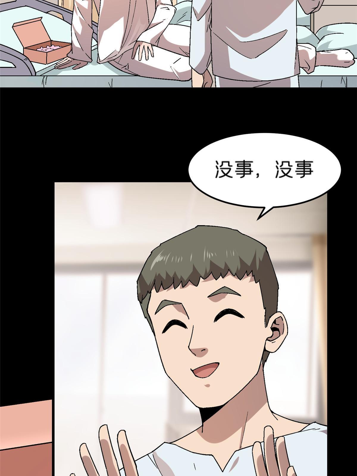 58 约定6