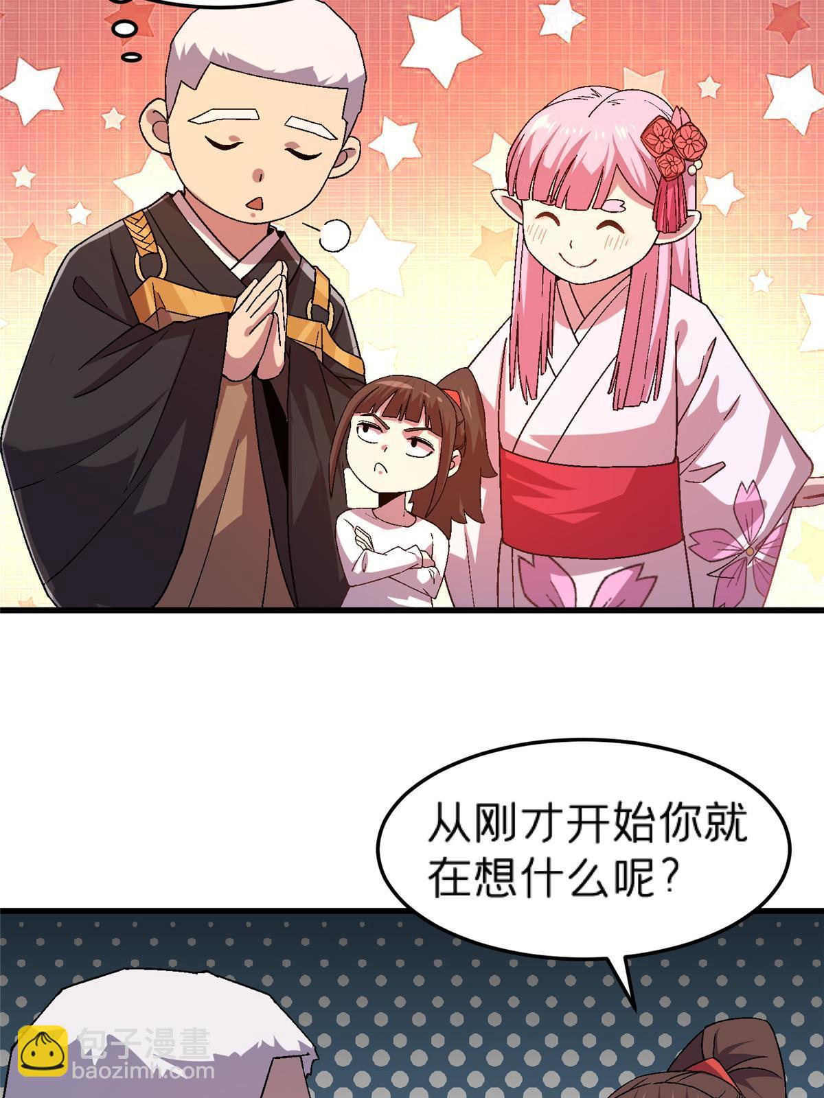 63 夫妻10
