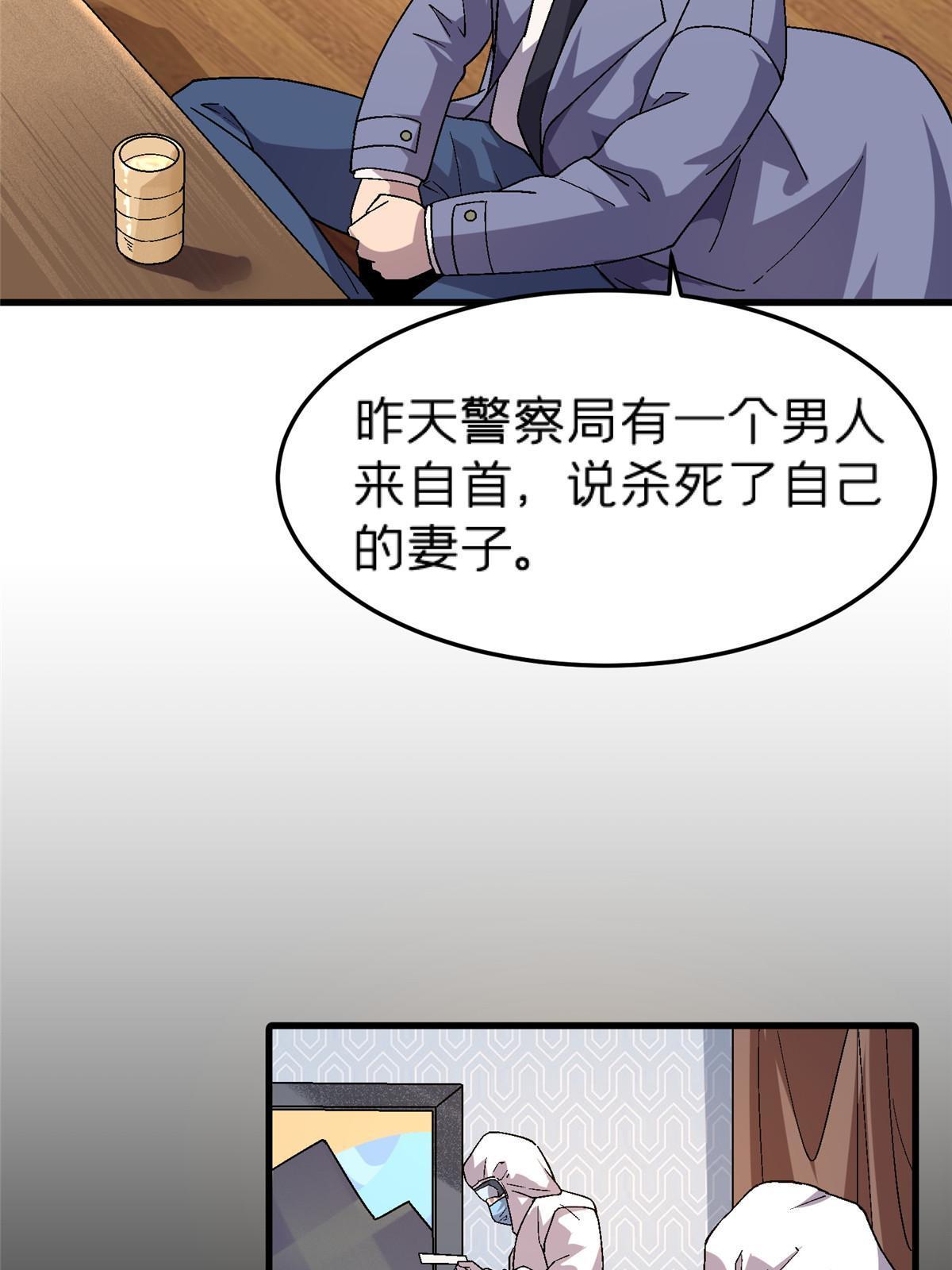 63 夫妻15