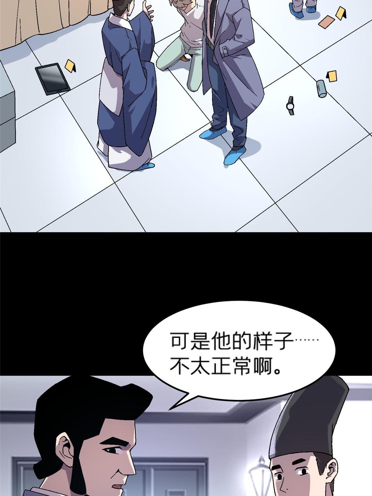 63 夫妻17