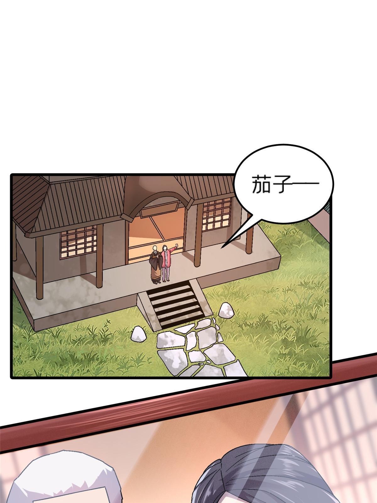 63 夫妻2