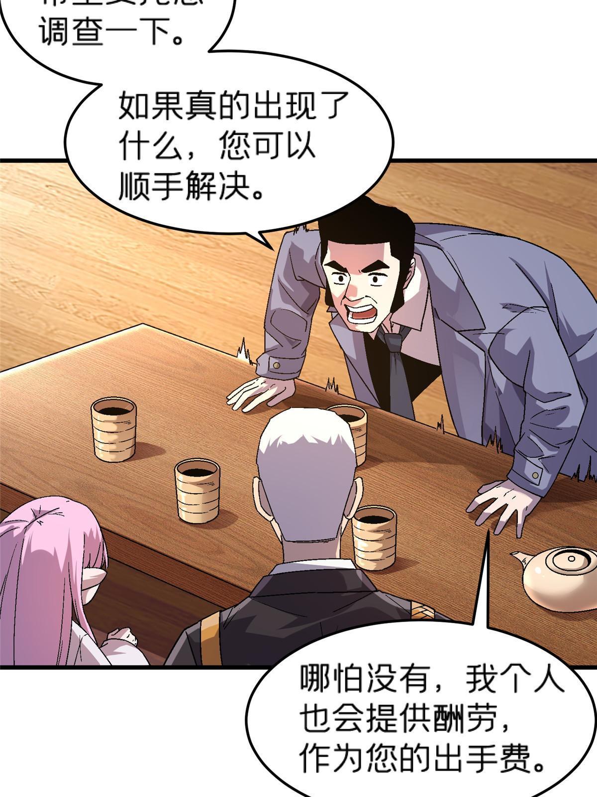 63 夫妻23