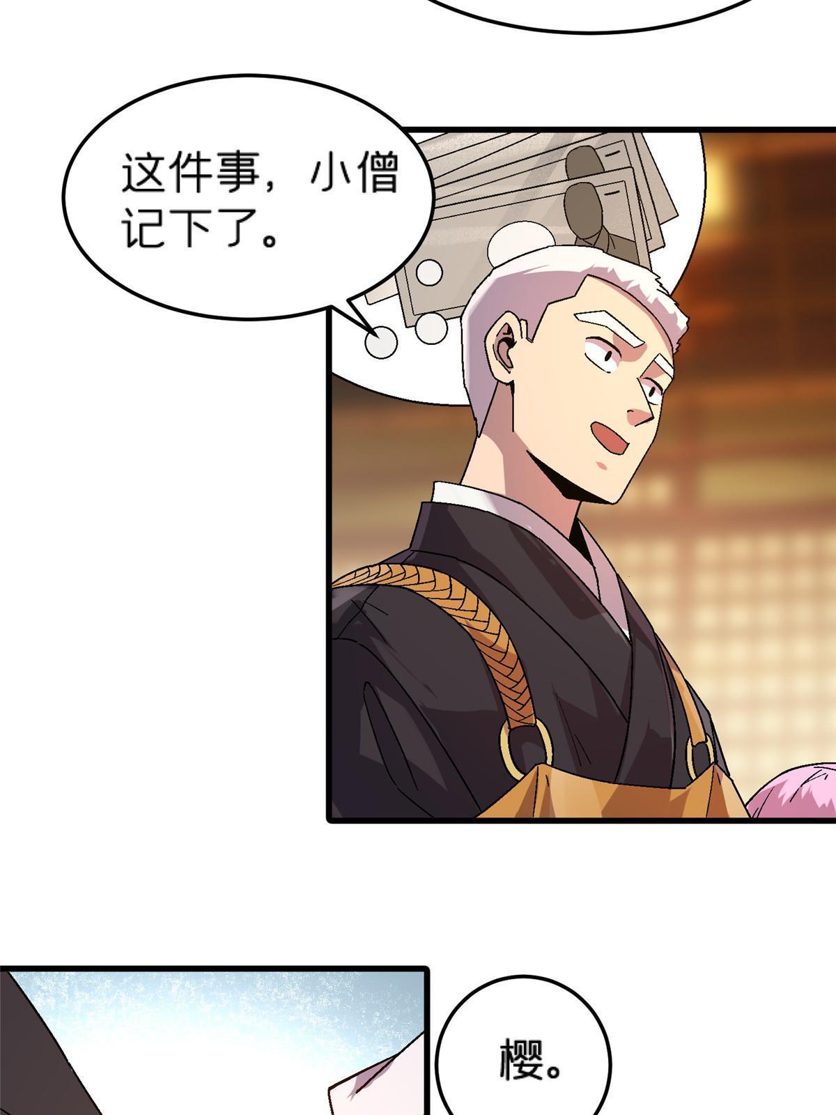 63 夫妻24