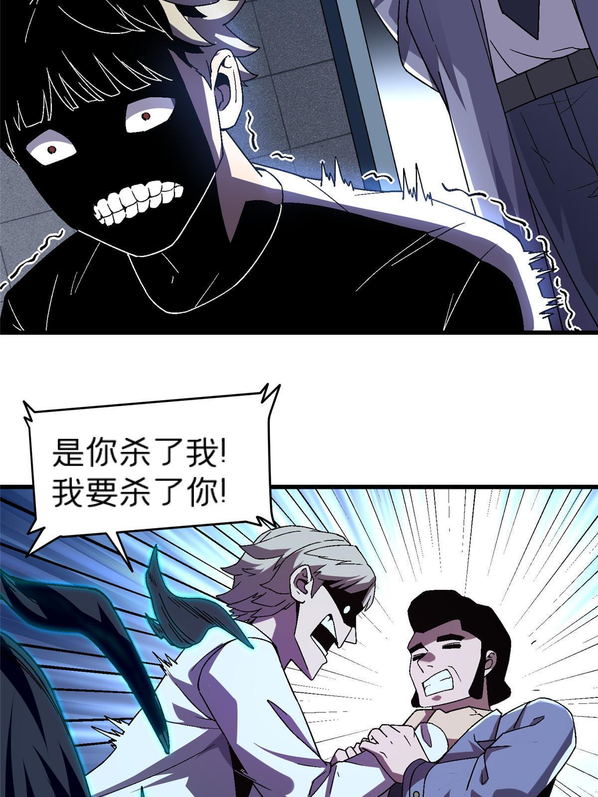 63 夫妻30