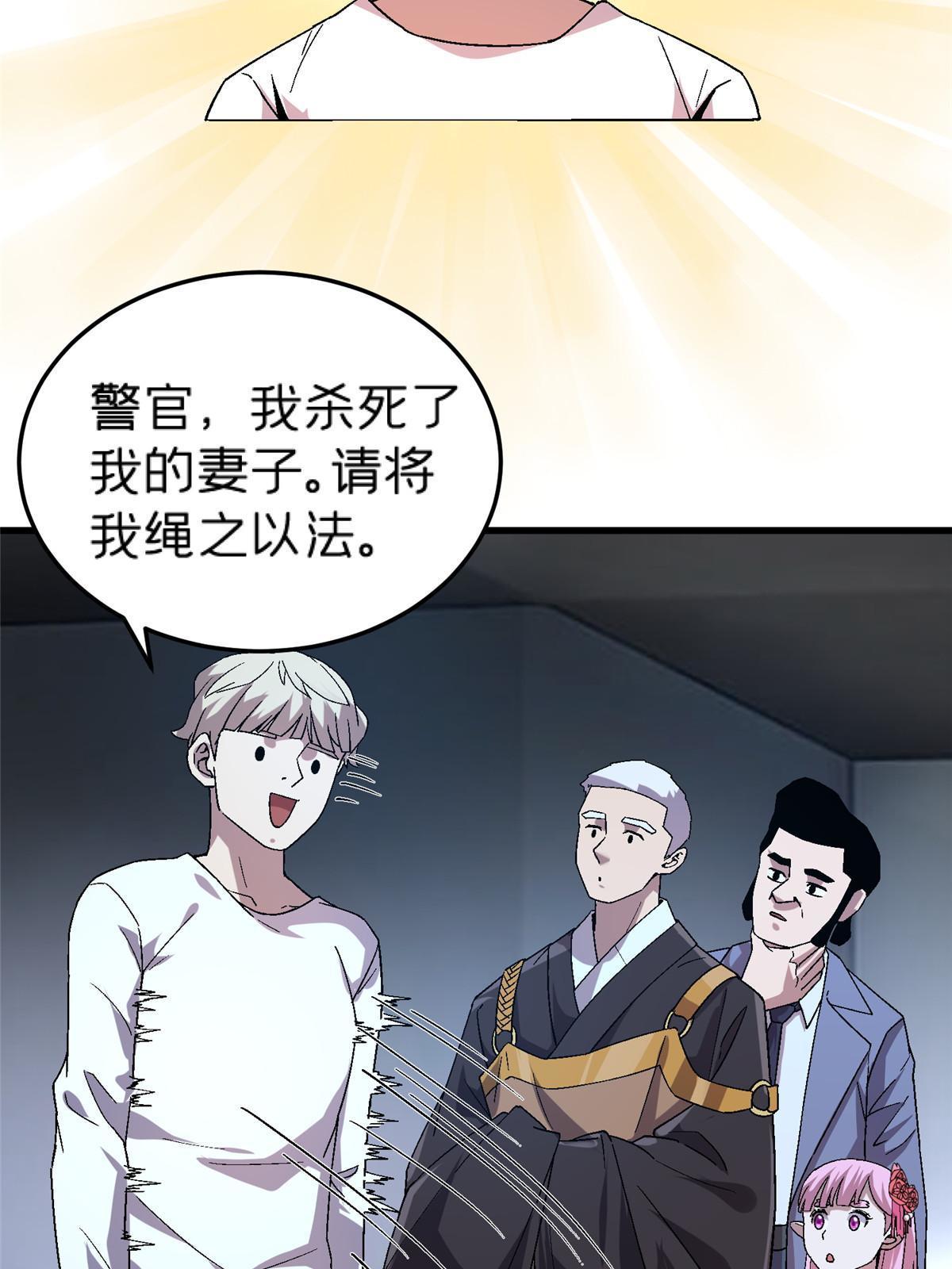 63 夫妻37