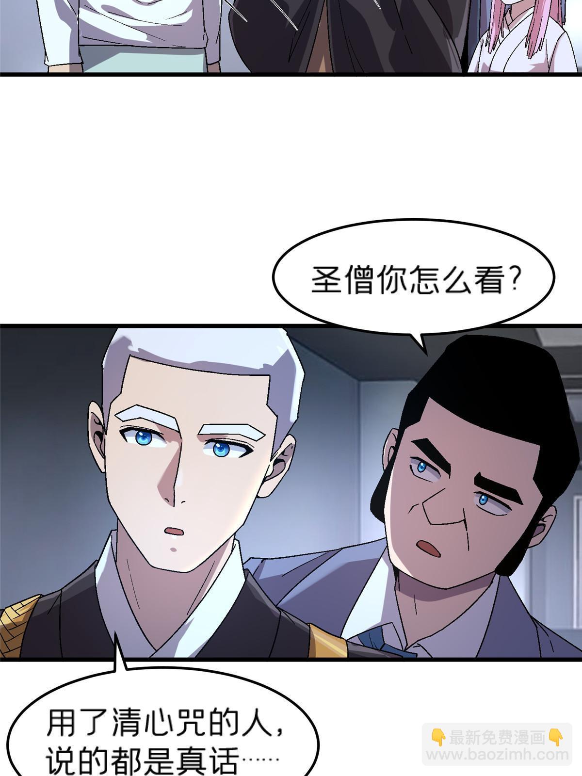 63 夫妻38