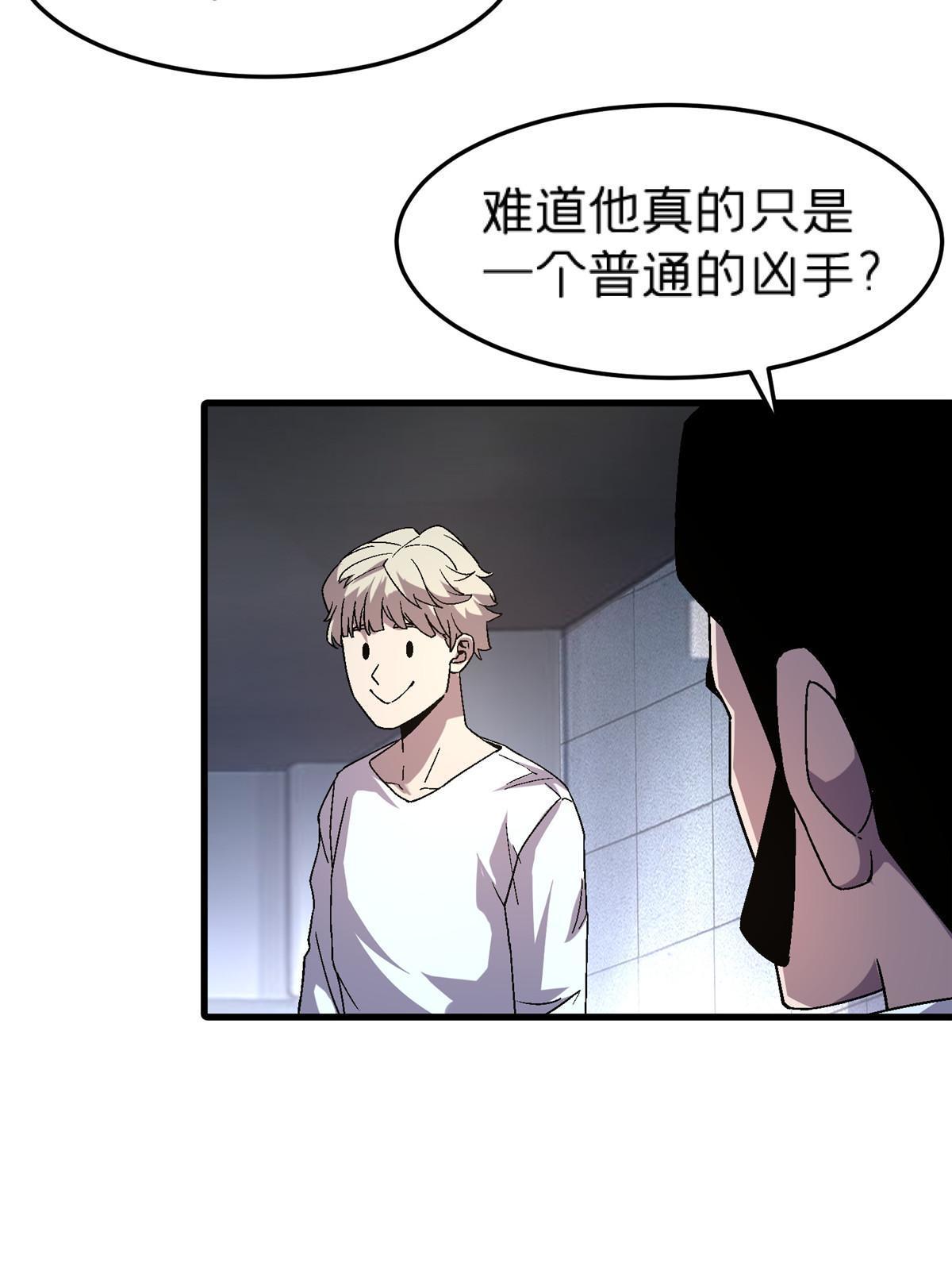 63 夫妻39