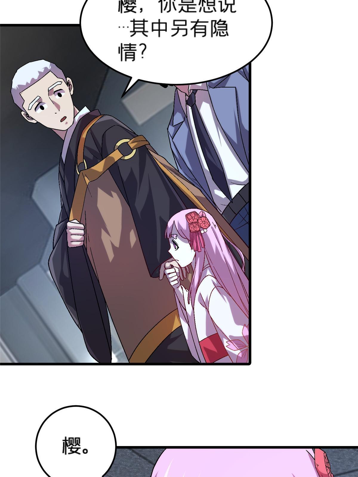 63 夫妻42
