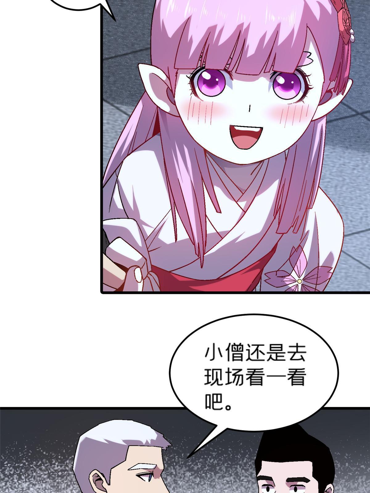 63 夫妻43