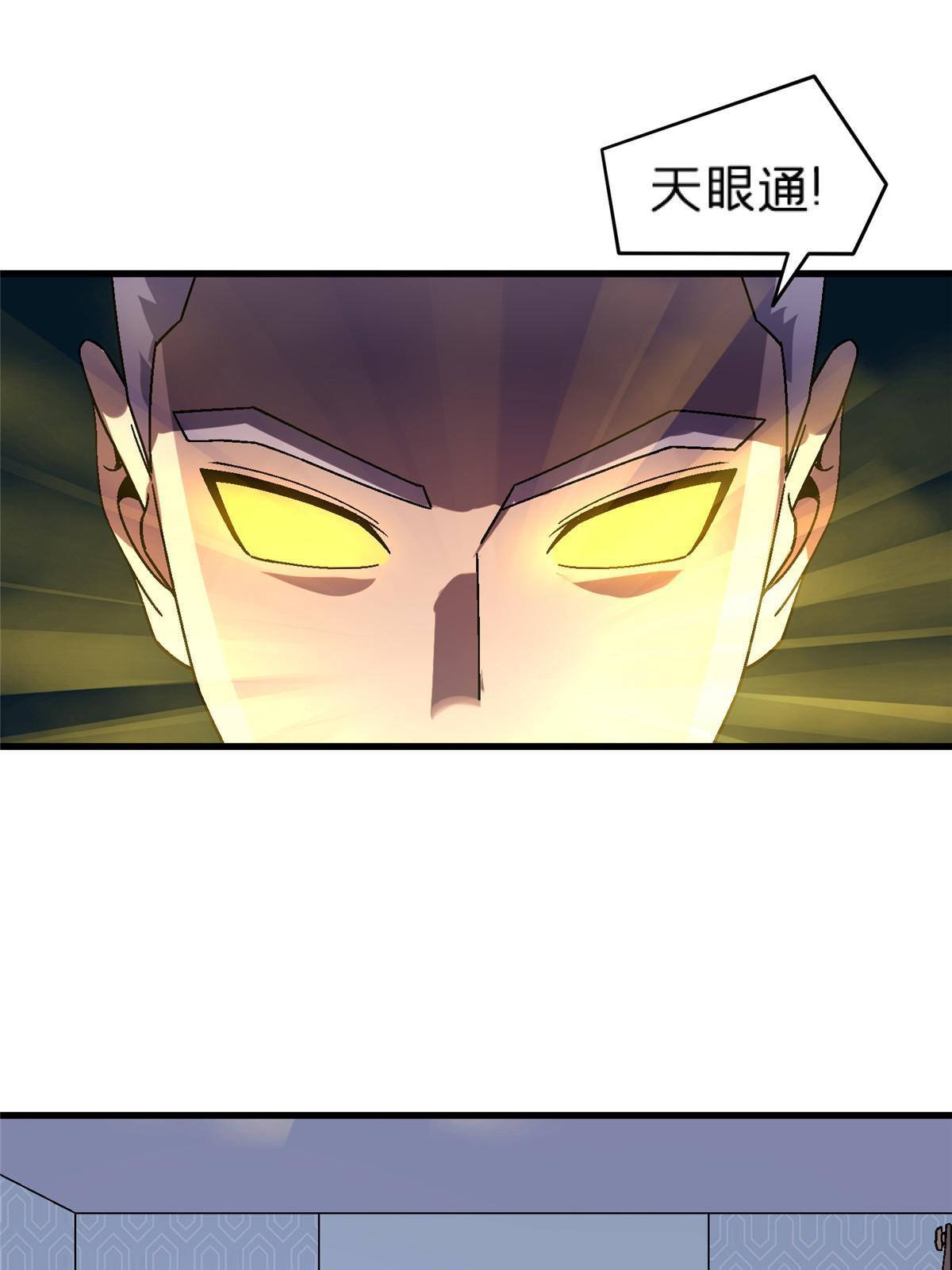 63 夫妻48