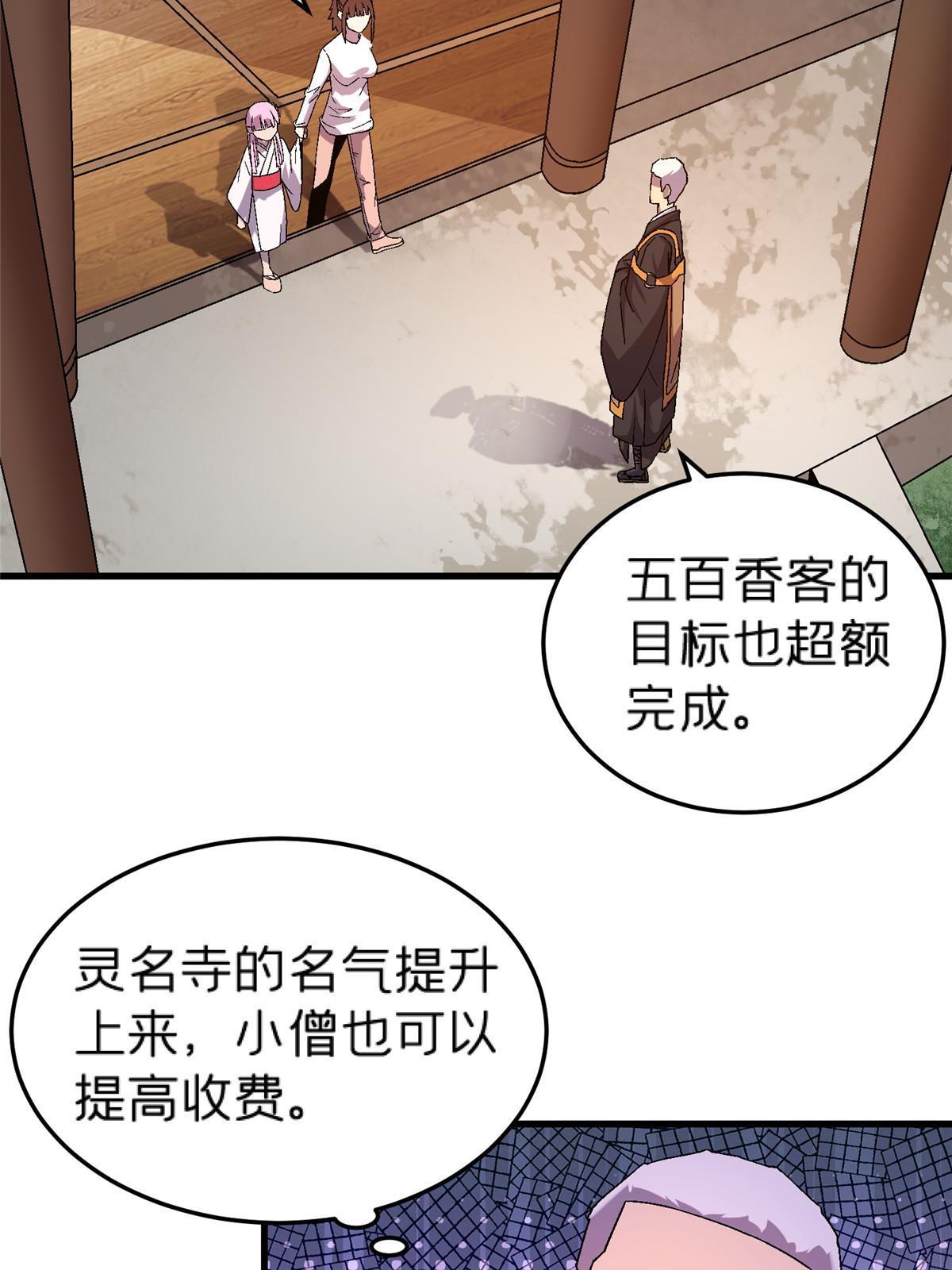 63 夫妻5