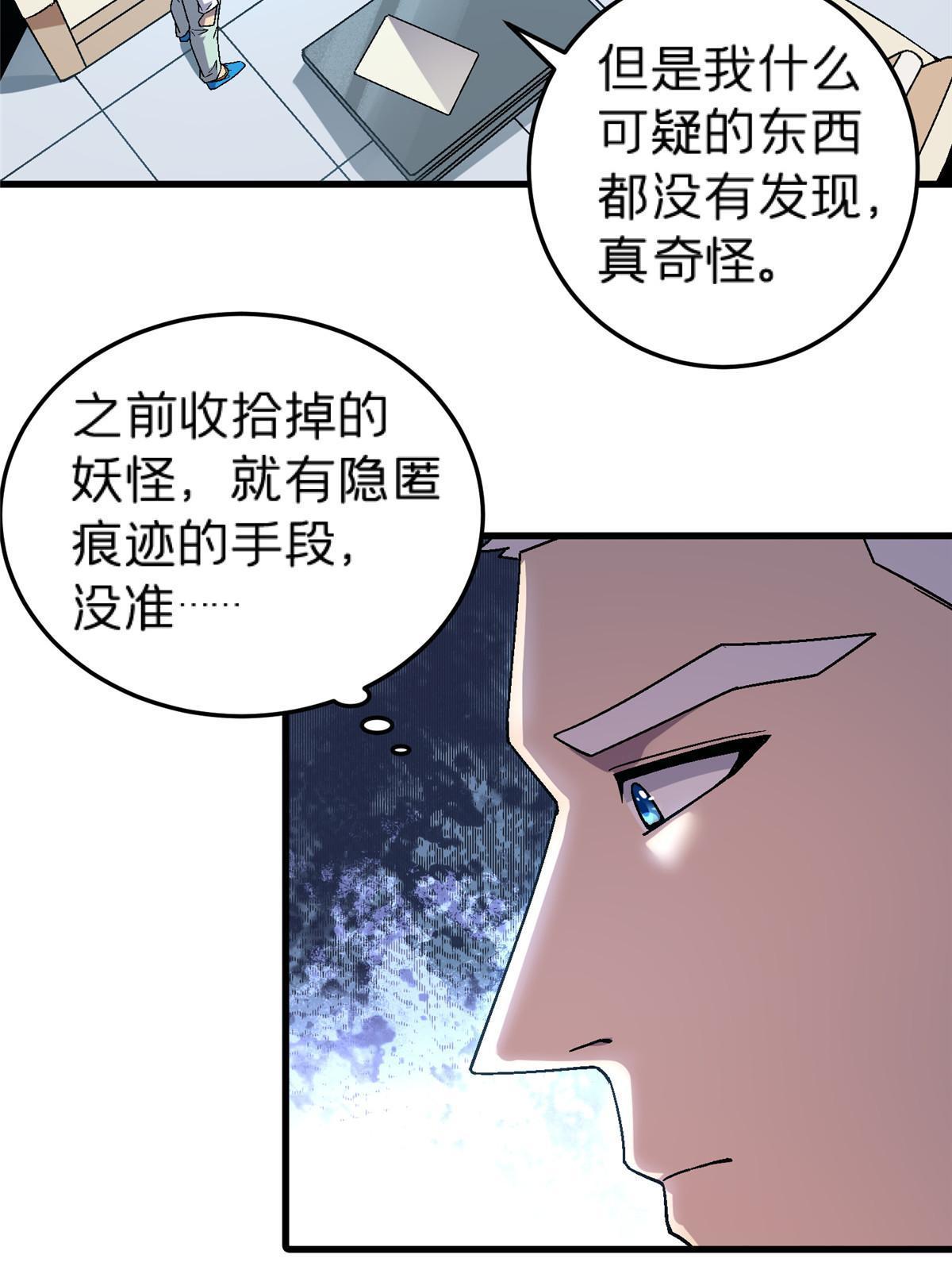 63 夫妻50